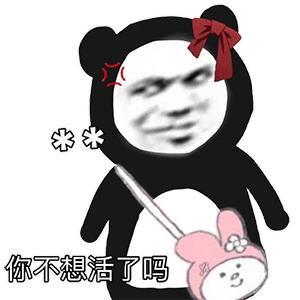 我至今不能忘怀表情包今日头条
