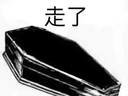 这套图还有多少啊哈哈哈
