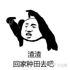 王者荣耀绝育路该如何发育