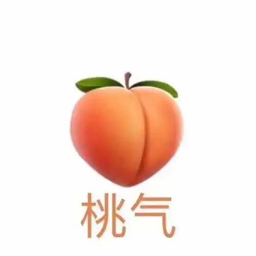 表情包新鲜出炉的一组食物表情包
