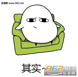 所有的你在干嘛就是我想你了表情图片你在干嘛呢表情包下载乐游网游戏下载
