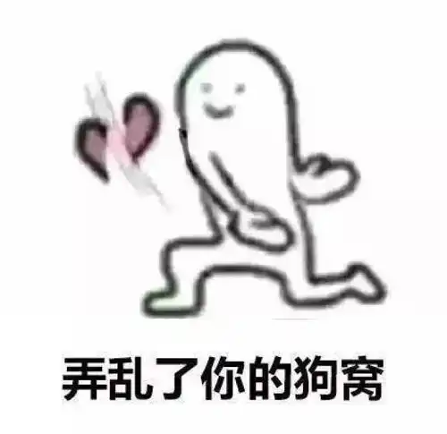 七夕,和我一起干了这碗狗粮
