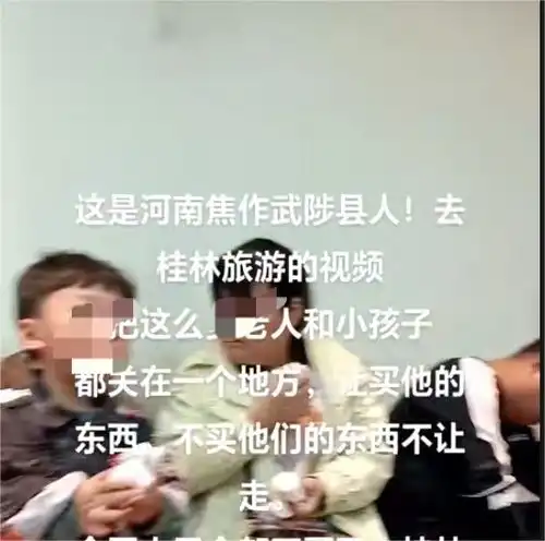 游客不买东西就被关在商场一人发两个馒头啃桂林文旅正在核实
