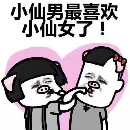 开心一笑二叔给俺介绍对象,俺去相亲
