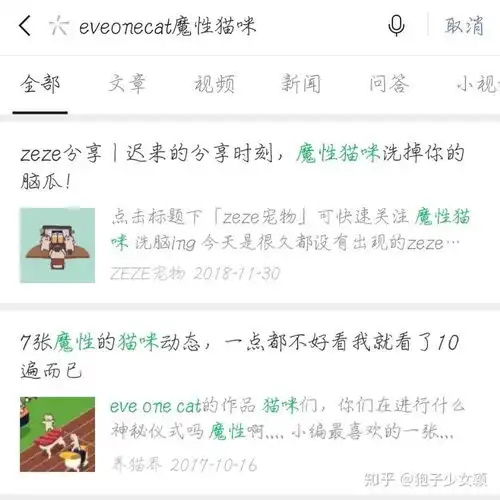 有没有抖音最近很火的猫猫表情包
