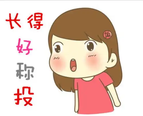 只有重庆人才看得懂的爆笑图片,笑的胃疼
