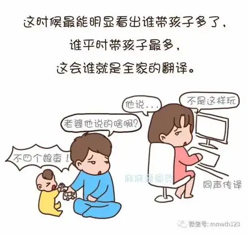 表情孩子学说话比同龄孩子要晚,家长需要特别注意吗表情
