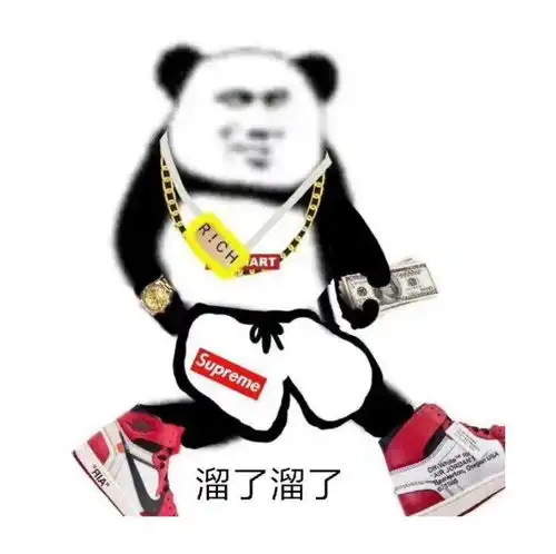 耐克sb冰激凌太贵aj1融化甜筒确认发售,猛男必冲
