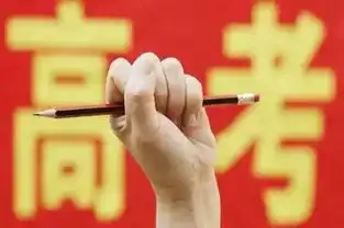 高考倒计时3天你真的想一考定终身吗
