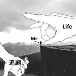 最近很火的表情包合集

