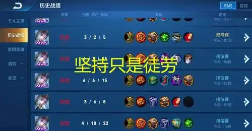 天美承认匹配机制出现问题,策划也无能为力,只能发放补偿包
