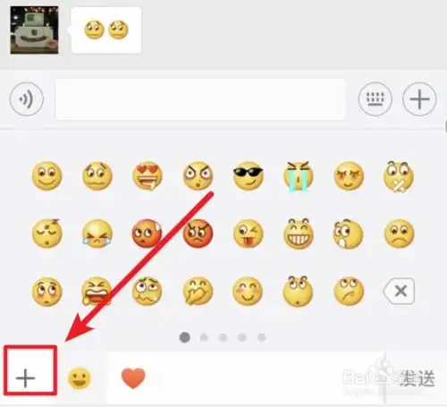 抖音七彩小黄鸭表情怎么弄小黄鸭表情包在哪里
