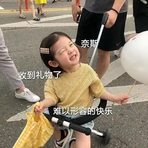 罗熙可爱表情包等一个亲亲,段位和你,我都想上
