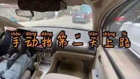 开着跑车拉滴滴乘客表情惊到了
