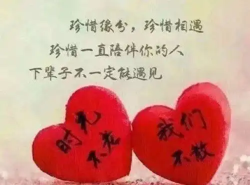 朋友圈早上好问候语短信大全,2021新版微信早安动态表情包大全
