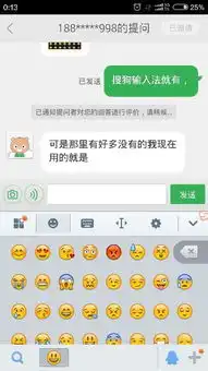 安卓手机怎么使用所有的iphoneemoji表情