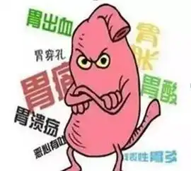警惕快节奏生活衍生疾病胃病抑郁症
