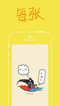 funny表情下载funny表情appv2.1.1安卓版
