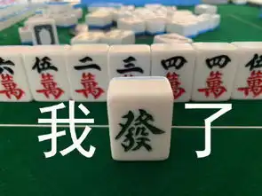 国粹麻将又上热搜,不会打麻将连表情包都看不懂了
