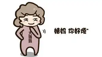 这些姨妈陋习,你有中招吗
