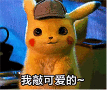 超多gif动态沙雕表情包,用了会上瘾
