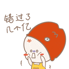 鲤工仔春节表情包正式上线祝你锦鲤加身,好运连连
