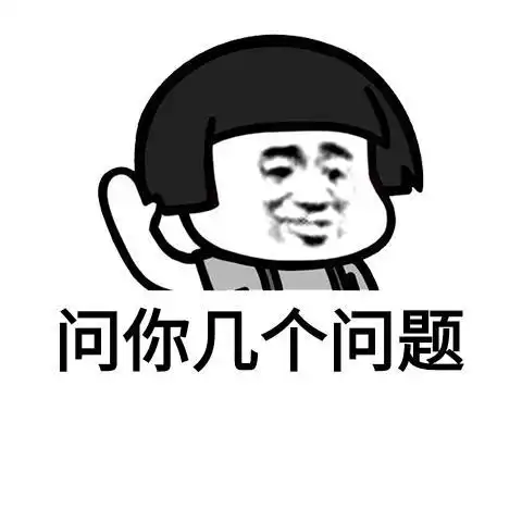 套路男朋友的表情包来了,请注意查收哈,女生们看到最后
