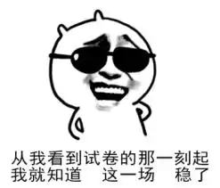 2019年高考的学生注意了,高考热点讲解及部分冲刺卷试题在此

