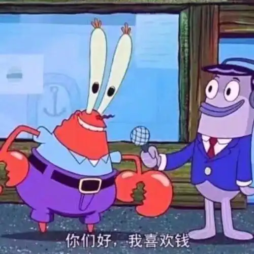 表情包
