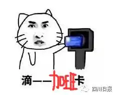 怎样才算加班下班后把工作带回家做,算吗终于知道答案了
