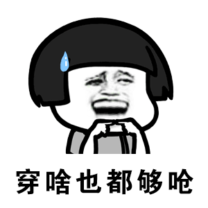 如何让生活健康又有仪式感,先从在62cm找回s码的自信开始

