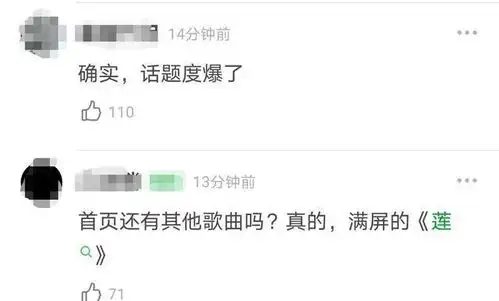 创造营宁静另类夸莲,周震南表情真实,看看路人神评论
