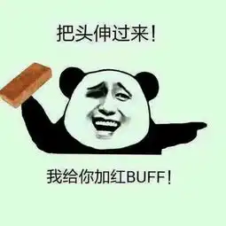 开心一刻笑话今天相亲总算见到个传说中的女汉子,一起吃的牛排

