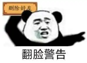 加入黑名单的微信好友怎么恢复删除也不用害怕
