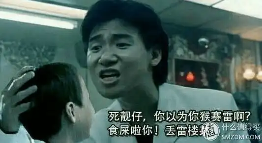 前任找我来装机居然是为了他吃鸡
