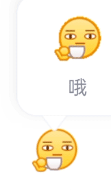 qq发布新表情,设计师暴露本性
