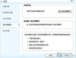 比技术拼体验免费工具对决专业杀软
