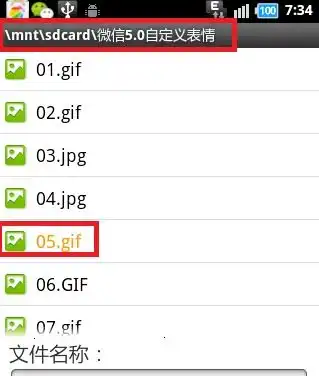 微信怎么批量导入表情
