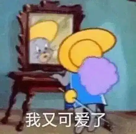 有没有动漫沙雕一点的女生头像

