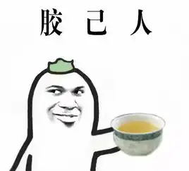 在潮汕,你不努力喝茶,可能会没有朋友
