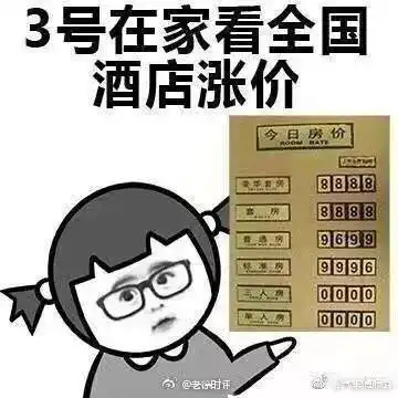 密密麻麻全是人郧西人,这就是最近几天的你
