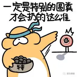 歌词表情包猜猜都是什么歌
