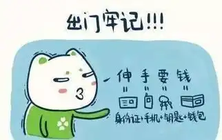 上厕所拉不出把那儿拍三下就通了
