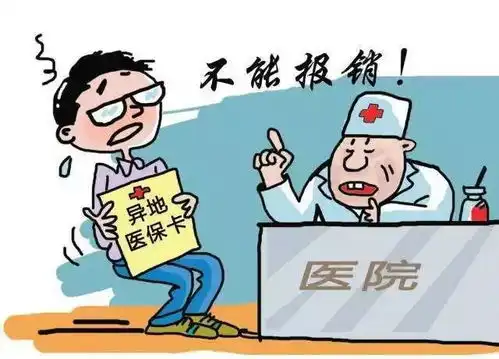 深圳好样的事关医保,快告诉爸妈
