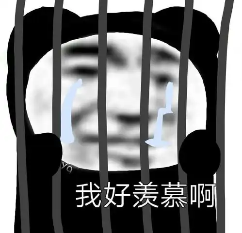 表情包我找的男人也这么甜就好啦
