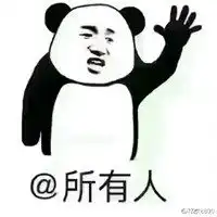 春节祝福搞笑表情包微信头像图片大全
