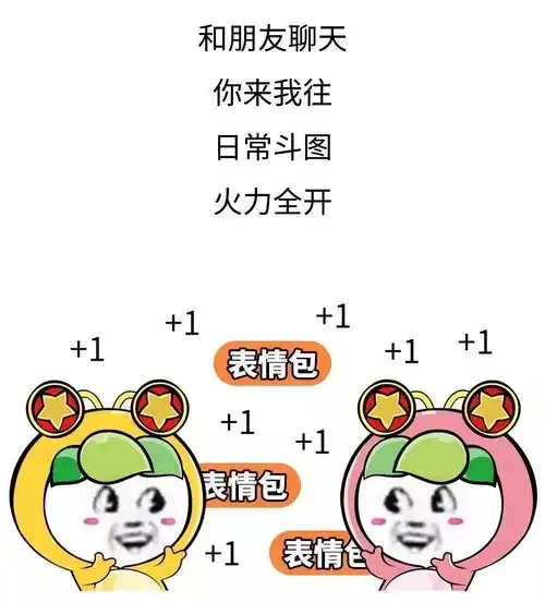 不要和爸妈发表情包了我认输,真心的
