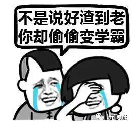 山东高校自主招生现神题井盖为什么是圆的厕所和黑板到底啥关系网友的回答亮了
