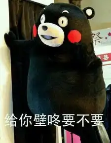 动图表情包动图微信表情包动图qq表情包发表情fabiaoqing.com
