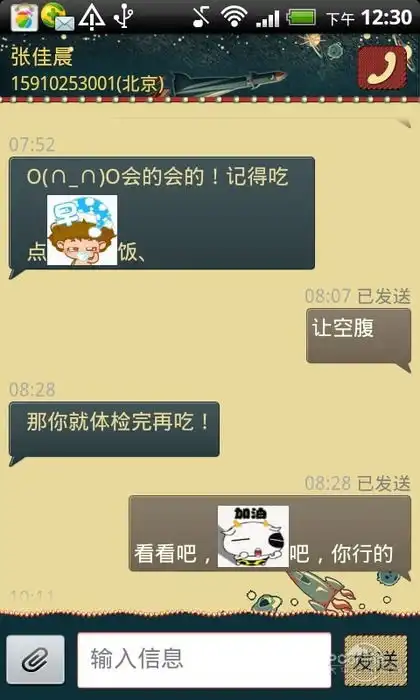 表情瓦力短信动态表情下载瓦力短信动态表情手机版下载太平洋...表情
